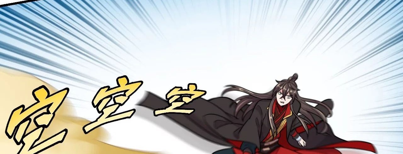 Xianwu Dizun chapter 153 halaman 27
