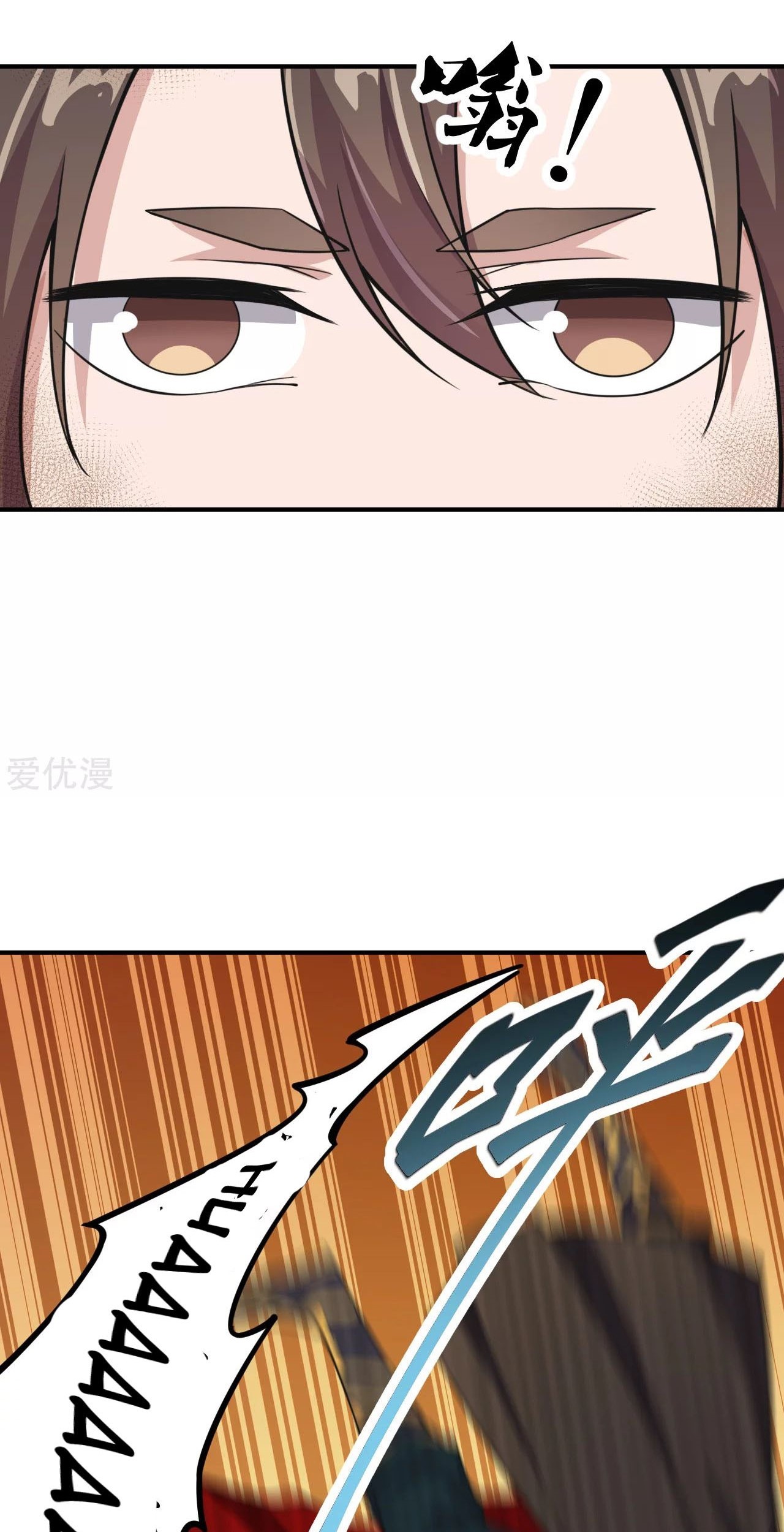 Xianwu Dizun chapter 154 halaman 20