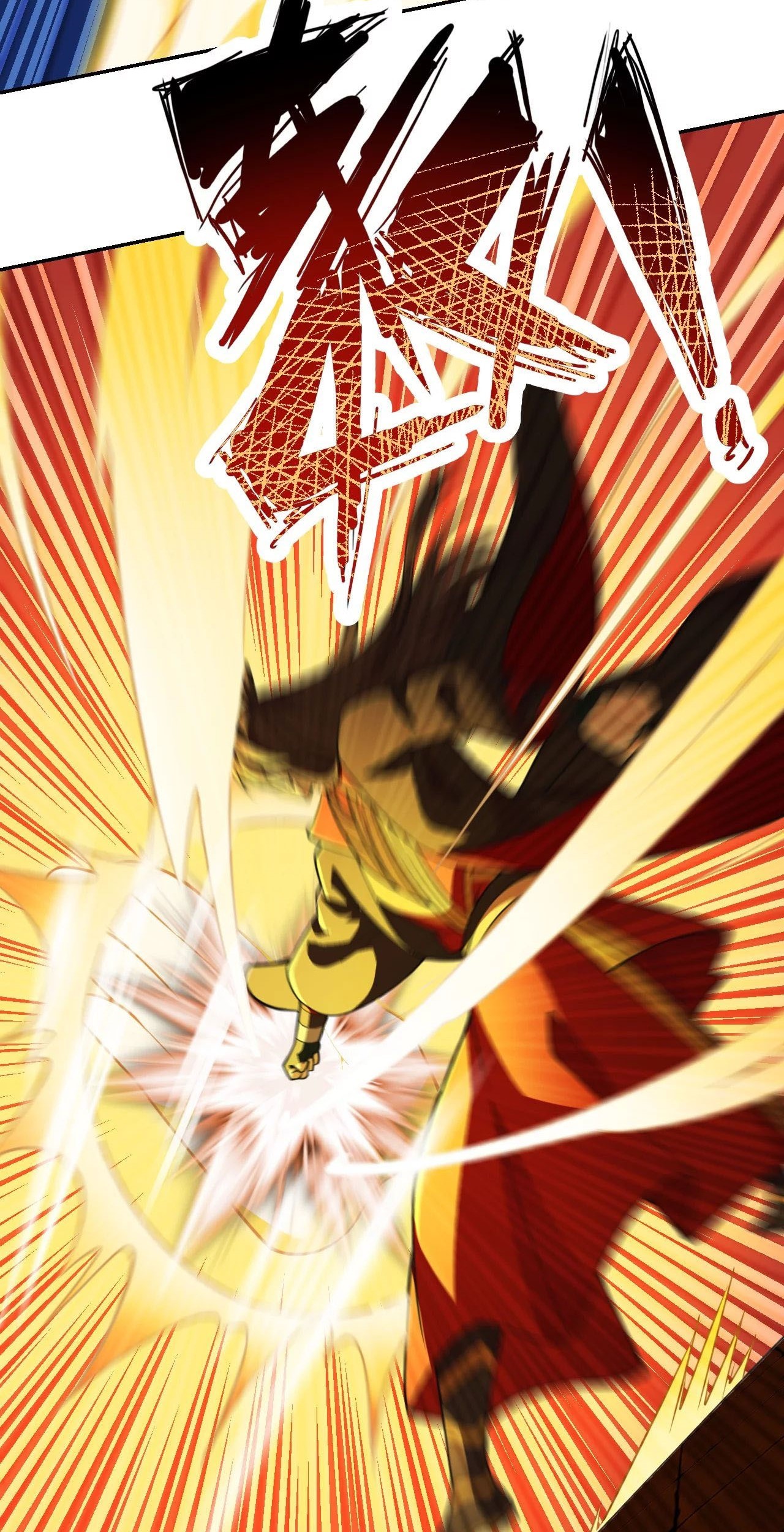 Xianwu Dizun Bab 155 halaman 17