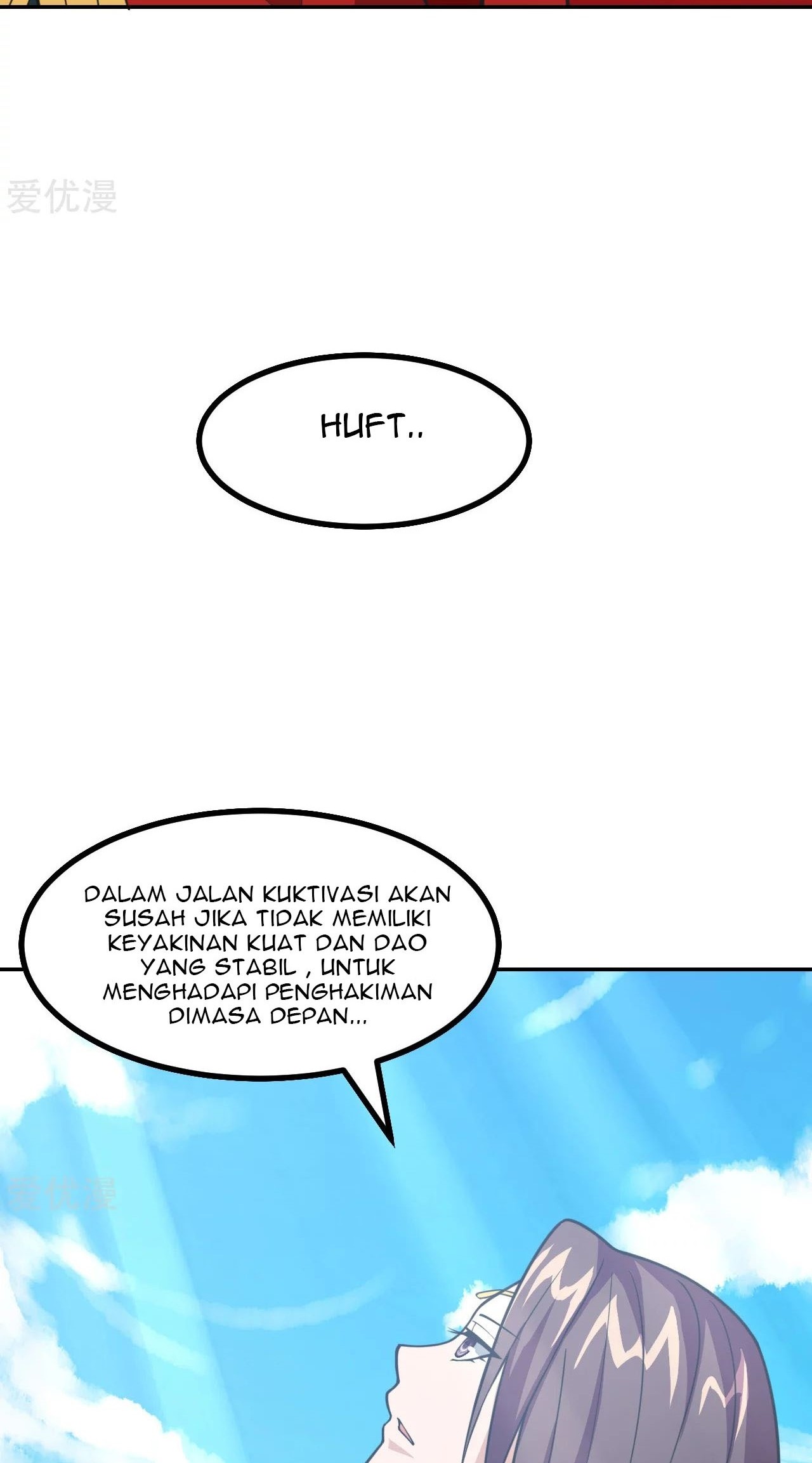 Xianwu Dizun Bab 156 halaman 4