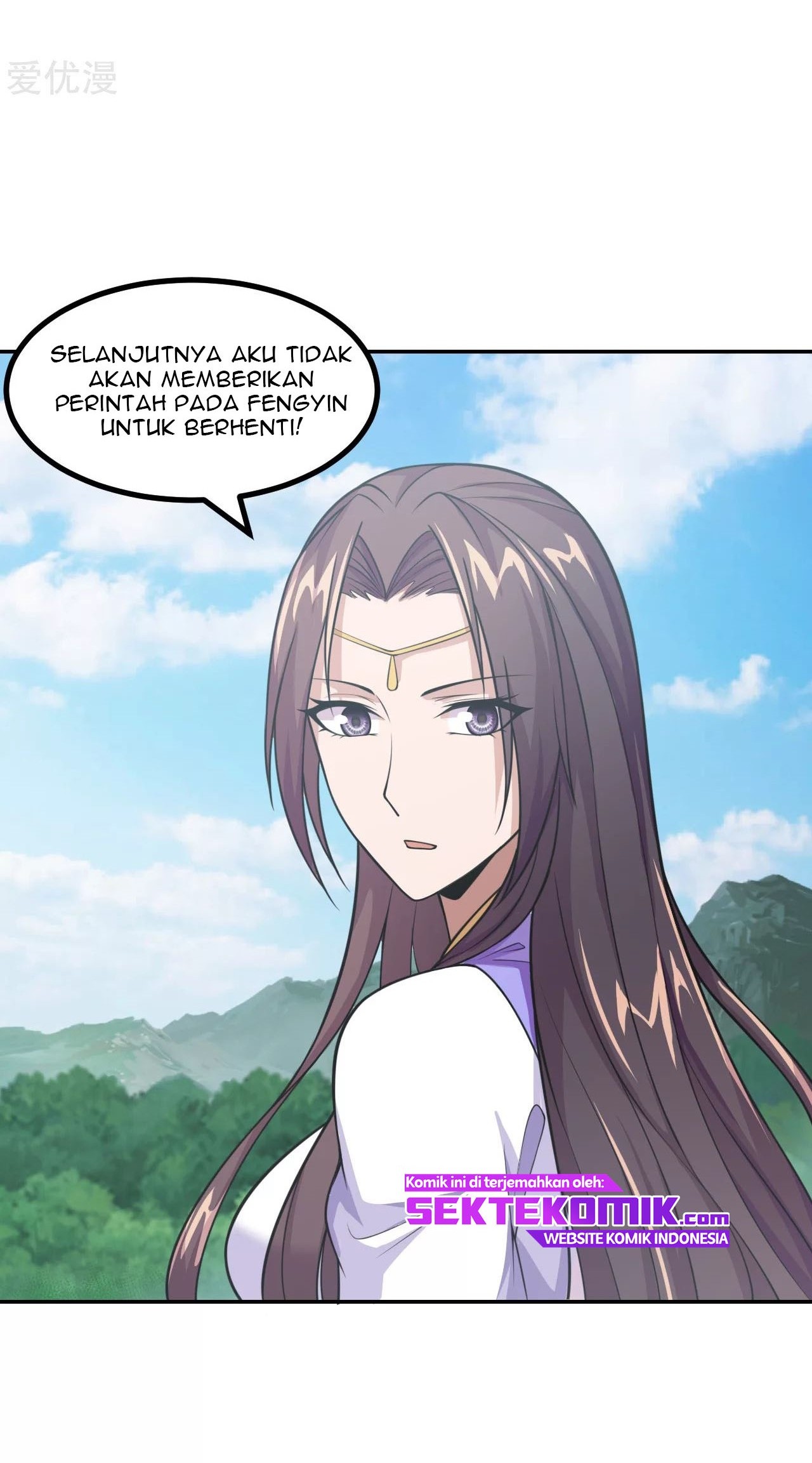 Xianwu Dizun Bab 156 halaman 6