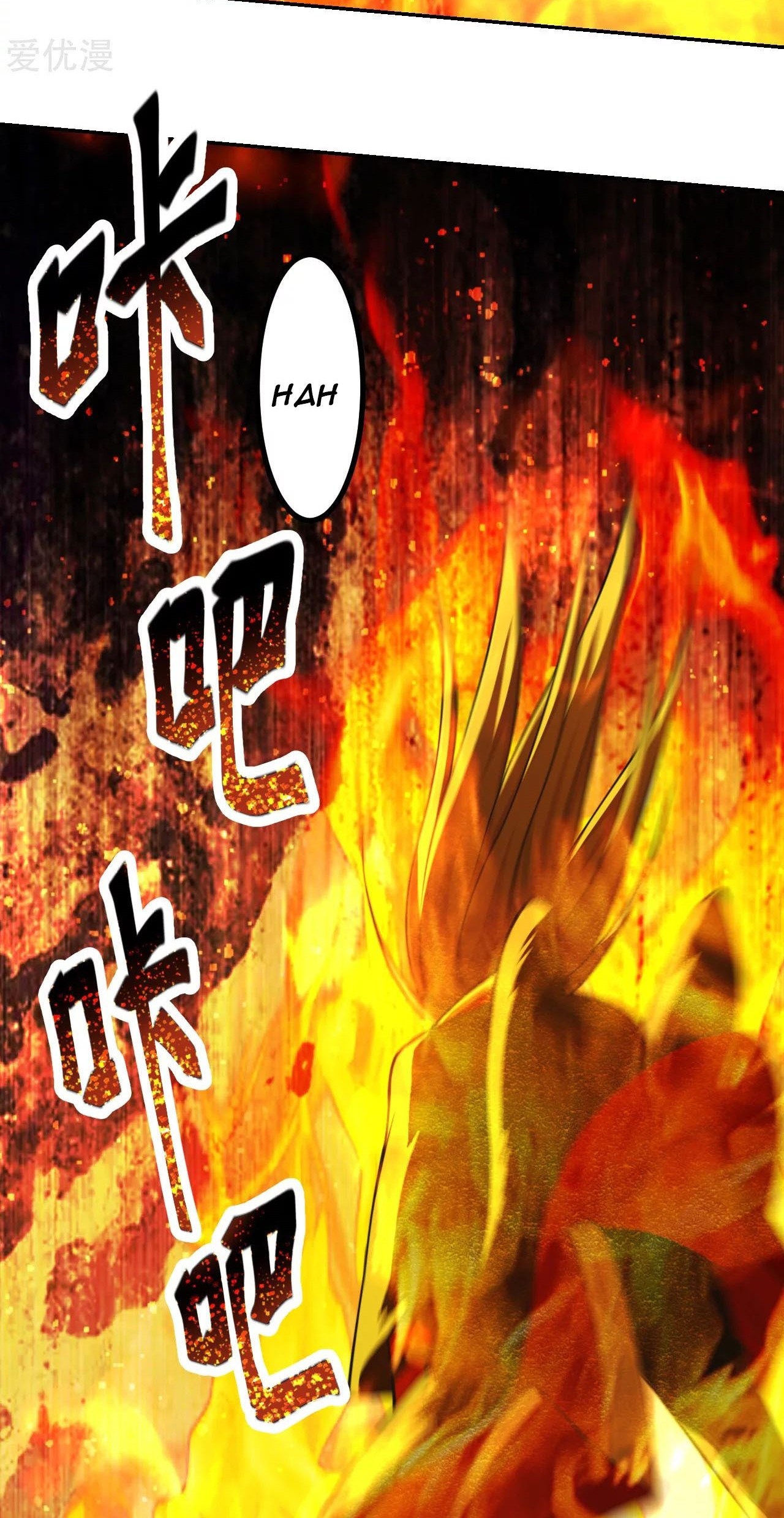 Xianwu Dizun Bab 157 halaman 12