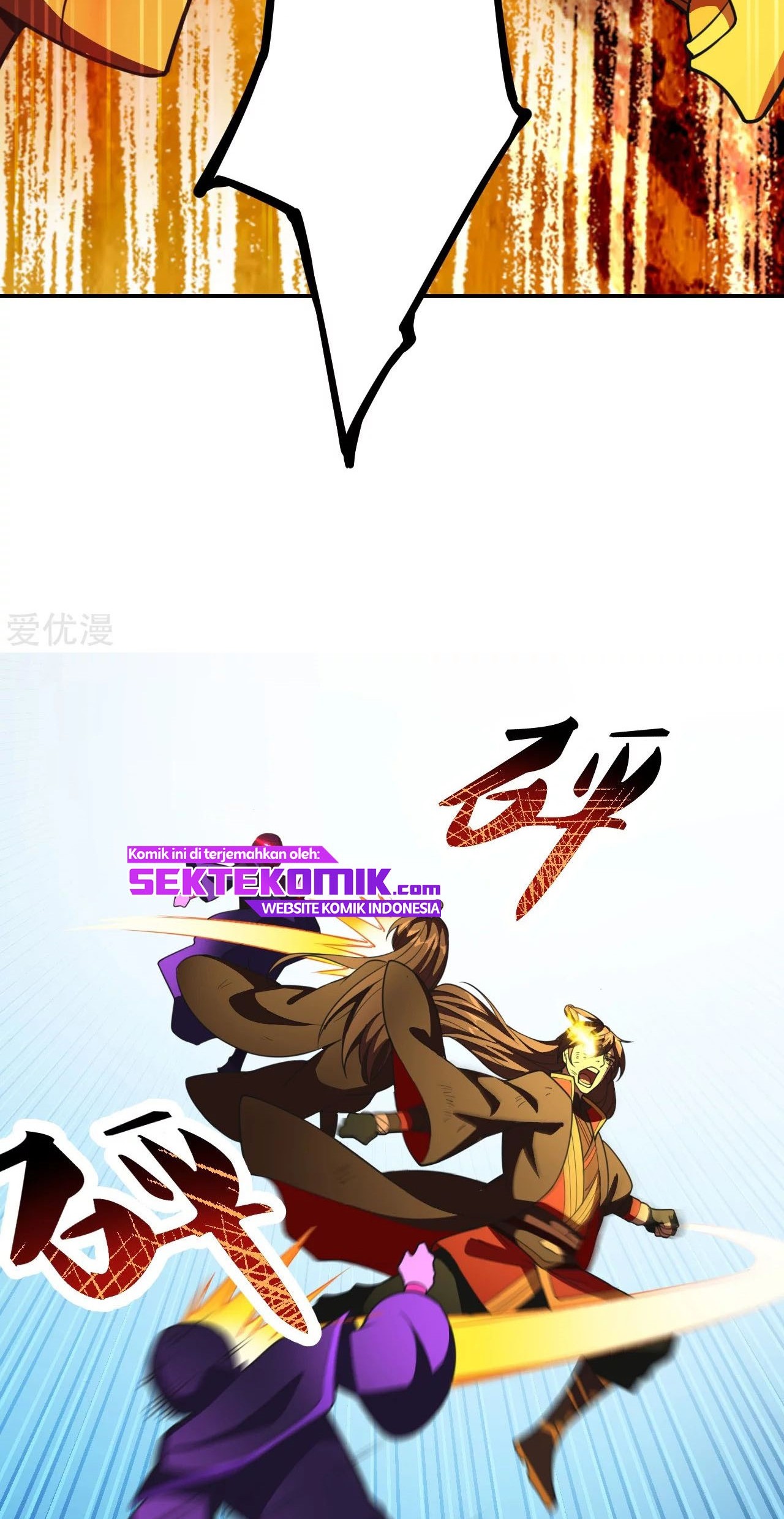 Xianwu Dizun Bab 157 halaman 14
