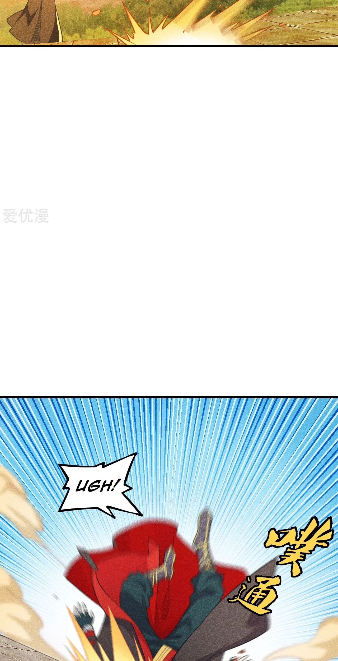 Xianwu Dizun chapter 159 halaman 7