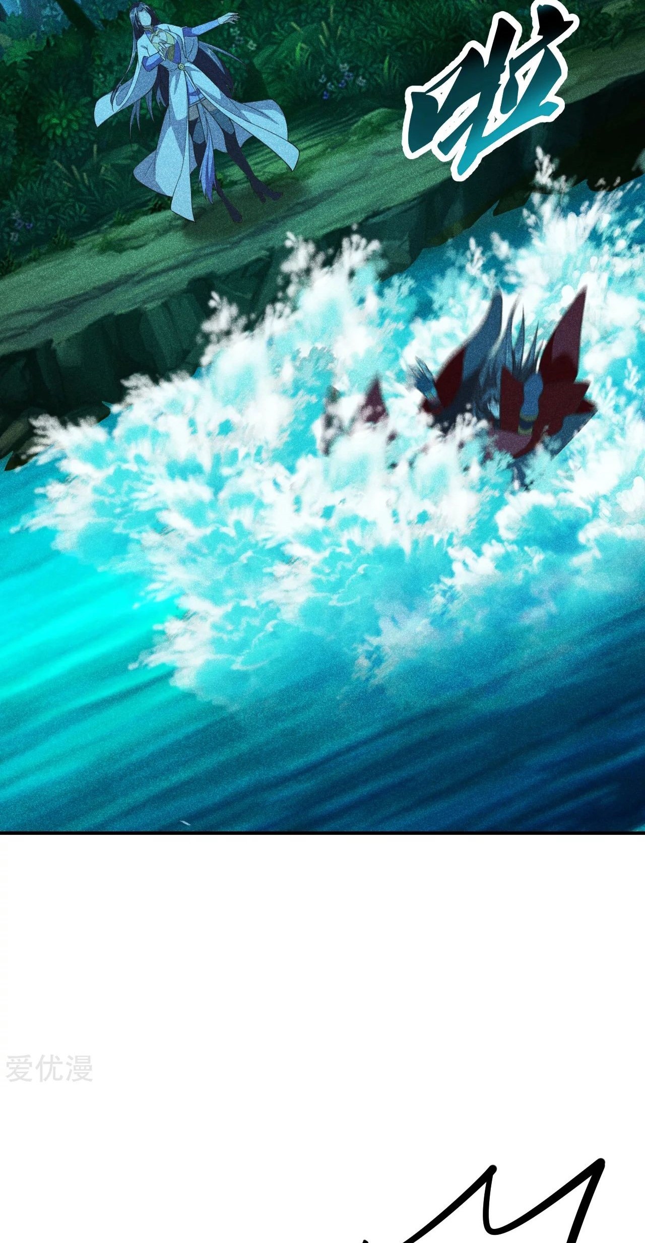 Xianwu Dizun chapter 159 halaman 19