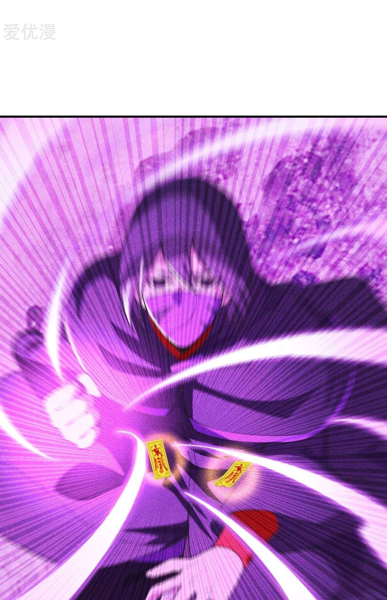 Xianwu Dizun chapter 159 halaman 27