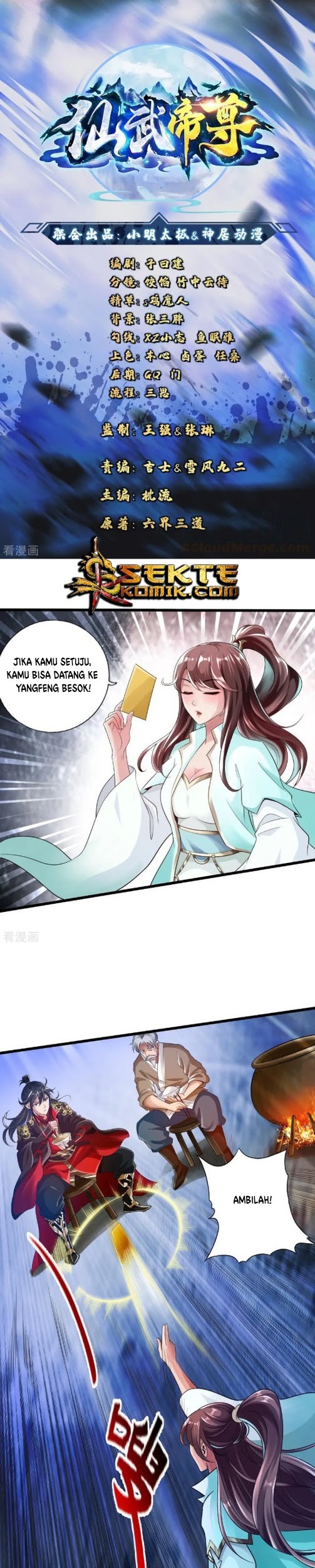 Xianwu Dizun Bab 16 halaman 2