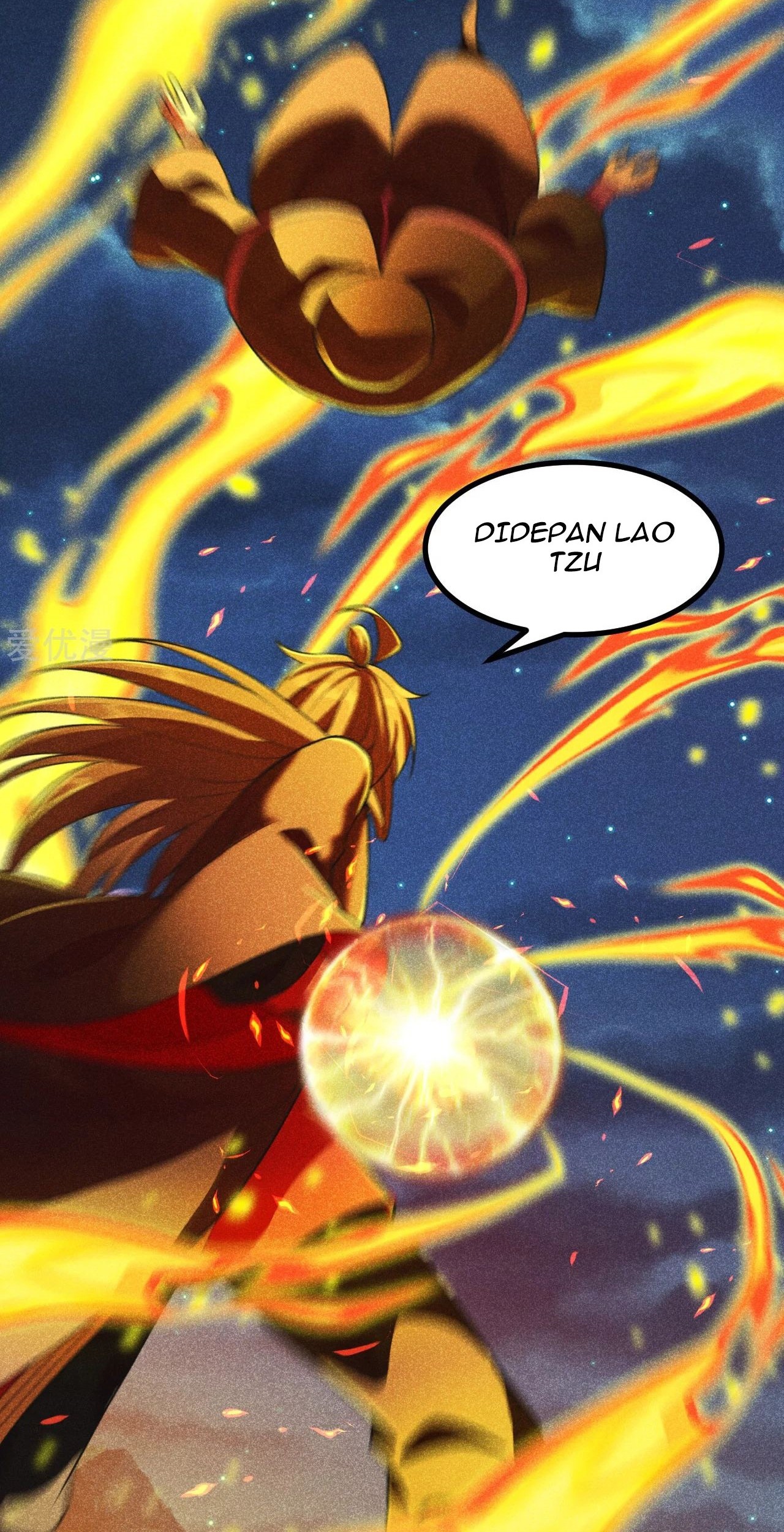 Xianwu Dizun Bab 161 halaman 8