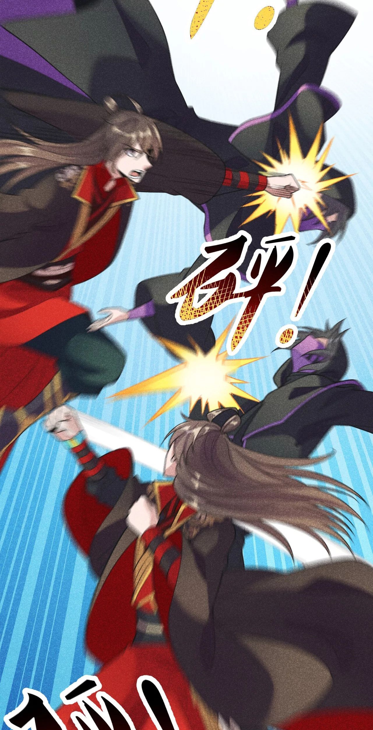 Xianwu Dizun Bab 161 halaman 13