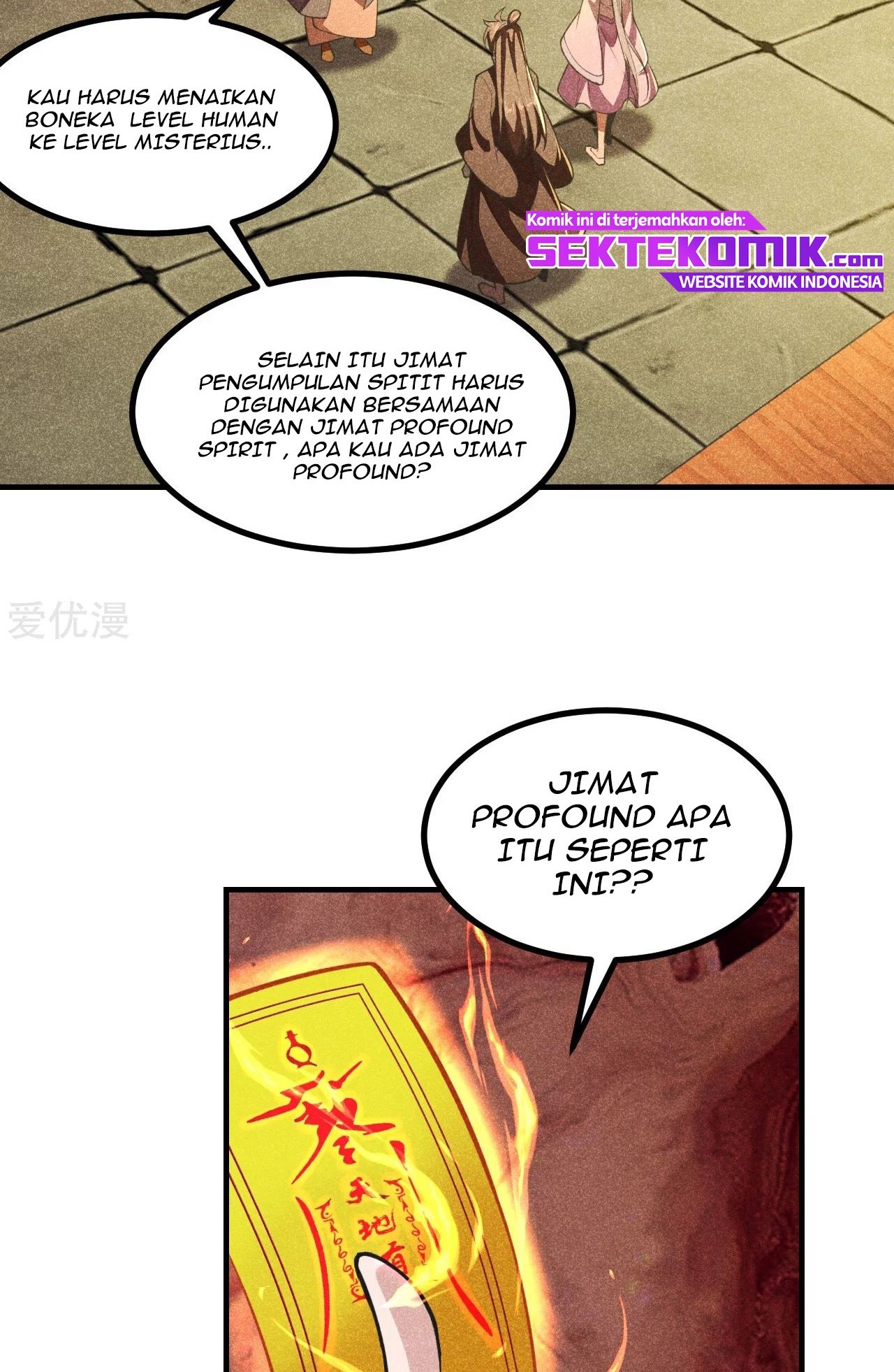 Xianwu Dizun Bab 163 halaman 16