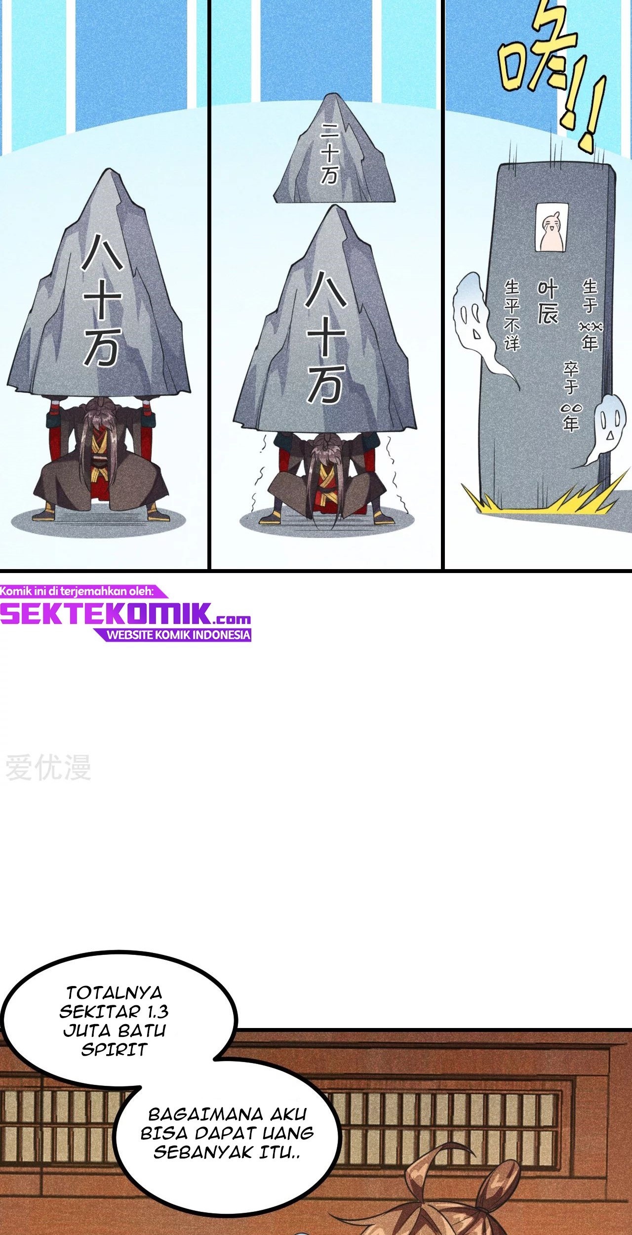 Xianwu Dizun Bab 164 halaman 7