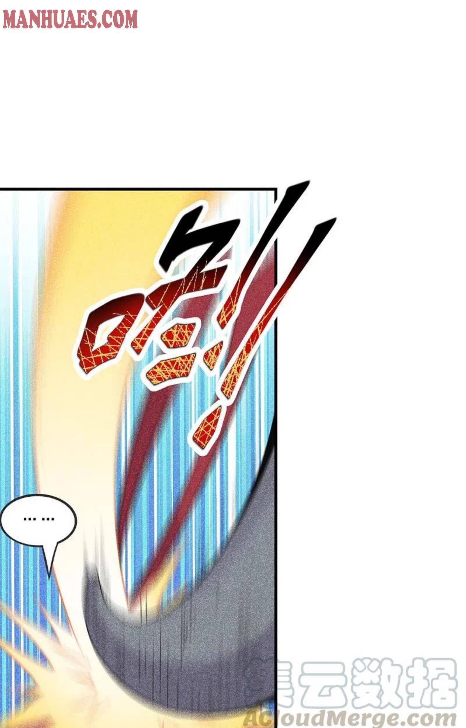 Xianwu Dizun chapter 167.5 halaman 1
