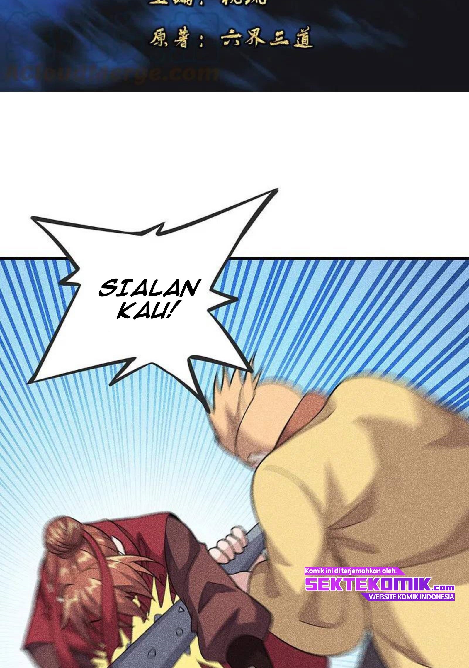 Xianwu Dizun chapter 167 halaman 2