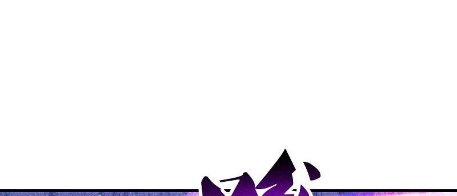 Xianwu Dizun chapter 167 halaman 13
