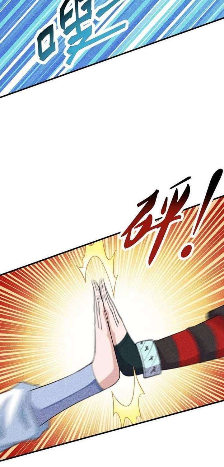 Xianwu Dizun chapter 168 halaman 9