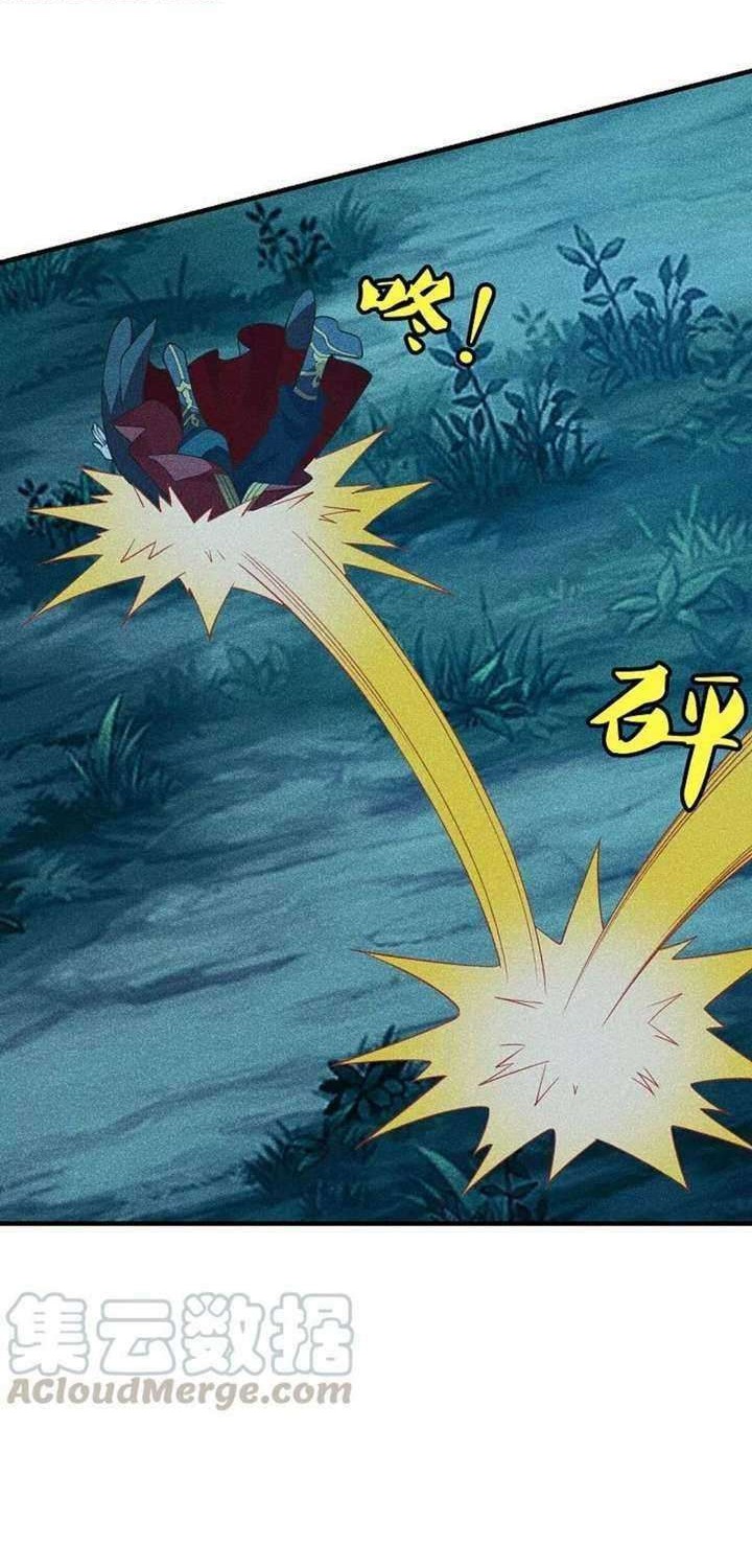 Xianwu Dizun Bab 169 halaman 27