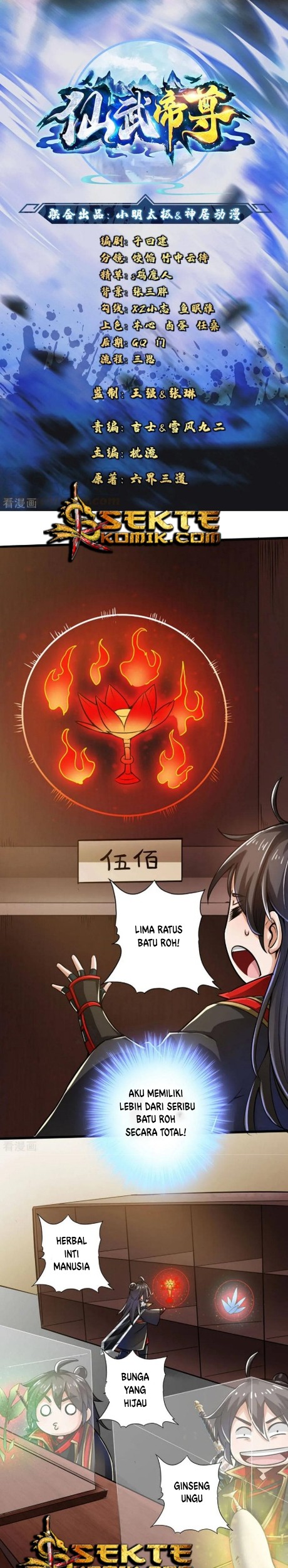 Xianwu Dizun chapter 17 halaman 2