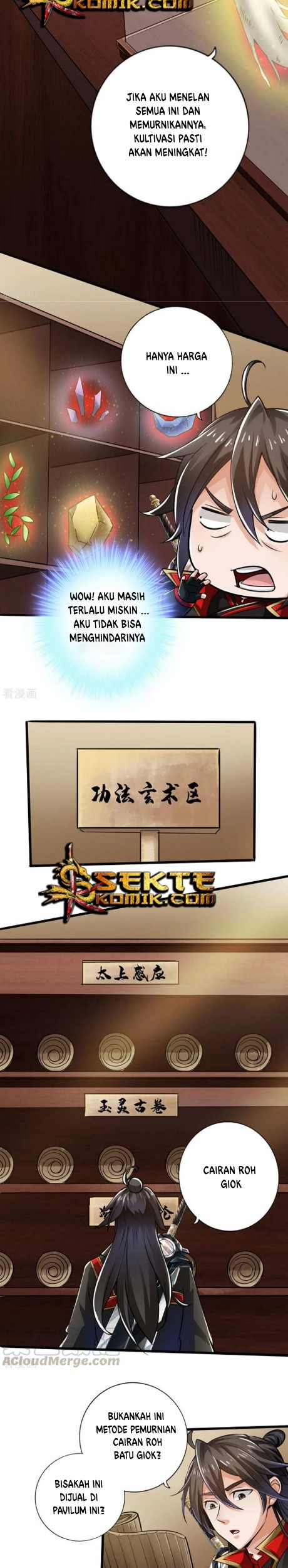 Xianwu Dizun chapter 17 halaman 3