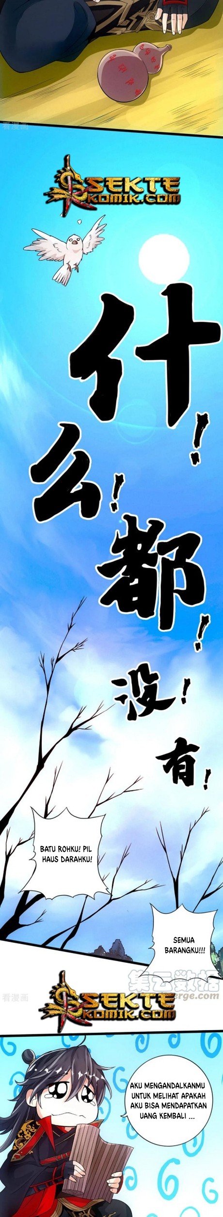 Xianwu Dizun chapter 17 halaman 10