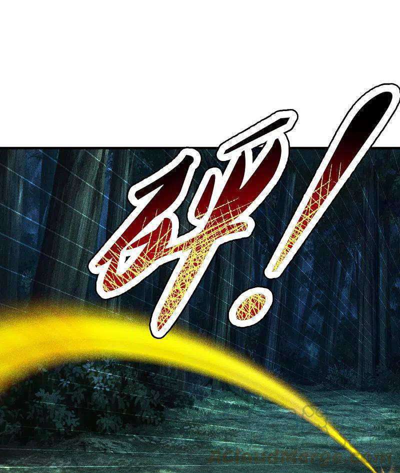 Xianwu Dizun chapter 170 halaman 20