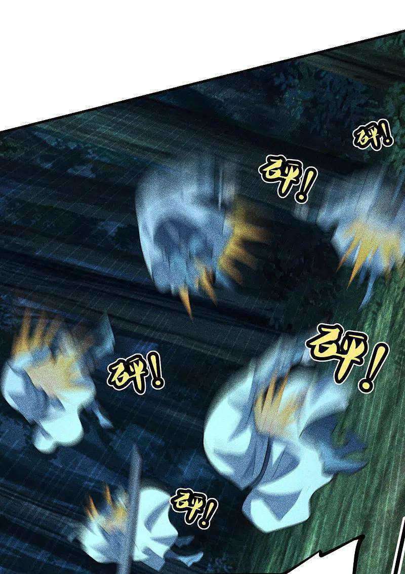 Xianwu Dizun chapter 170 halaman 24
