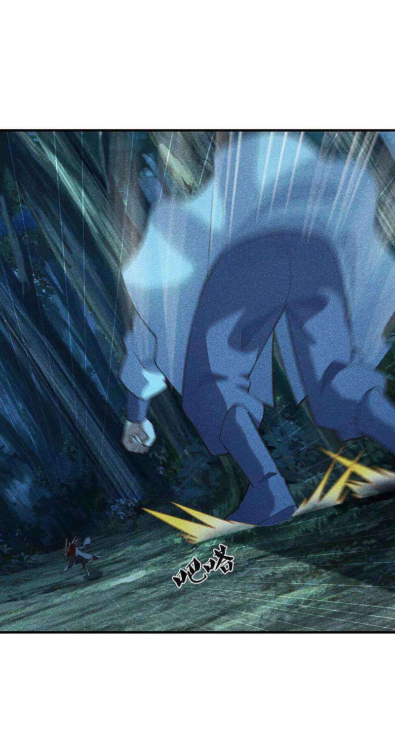 Xianwu Dizun chapter 170 halaman 26