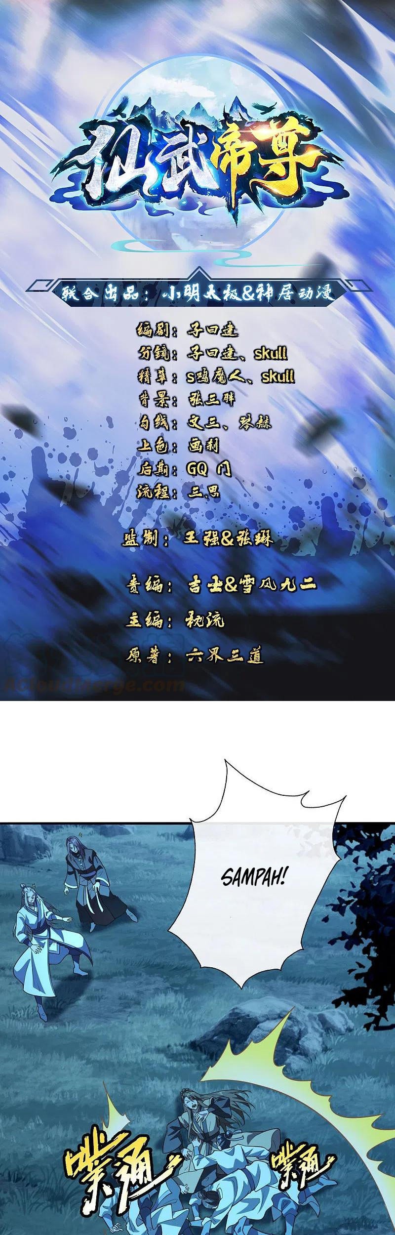Xianwu Dizun Bab 173 halaman 2