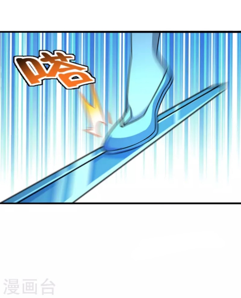 Xianwu Dizun Bab 175 halaman 20