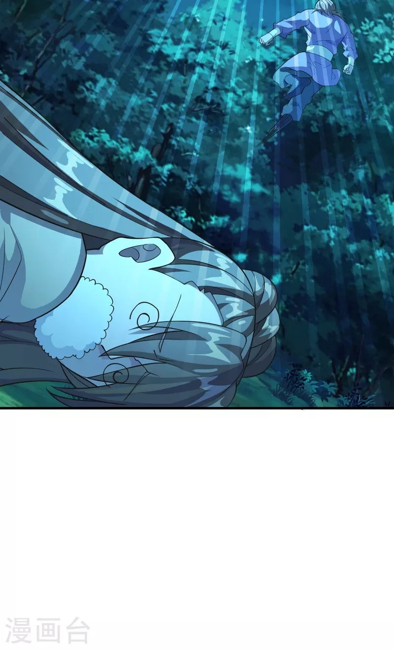 Xianwu Dizun chapter 176 halaman 11