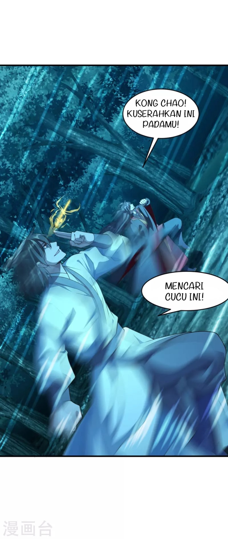 Xianwu Dizun chapter 176 halaman 15