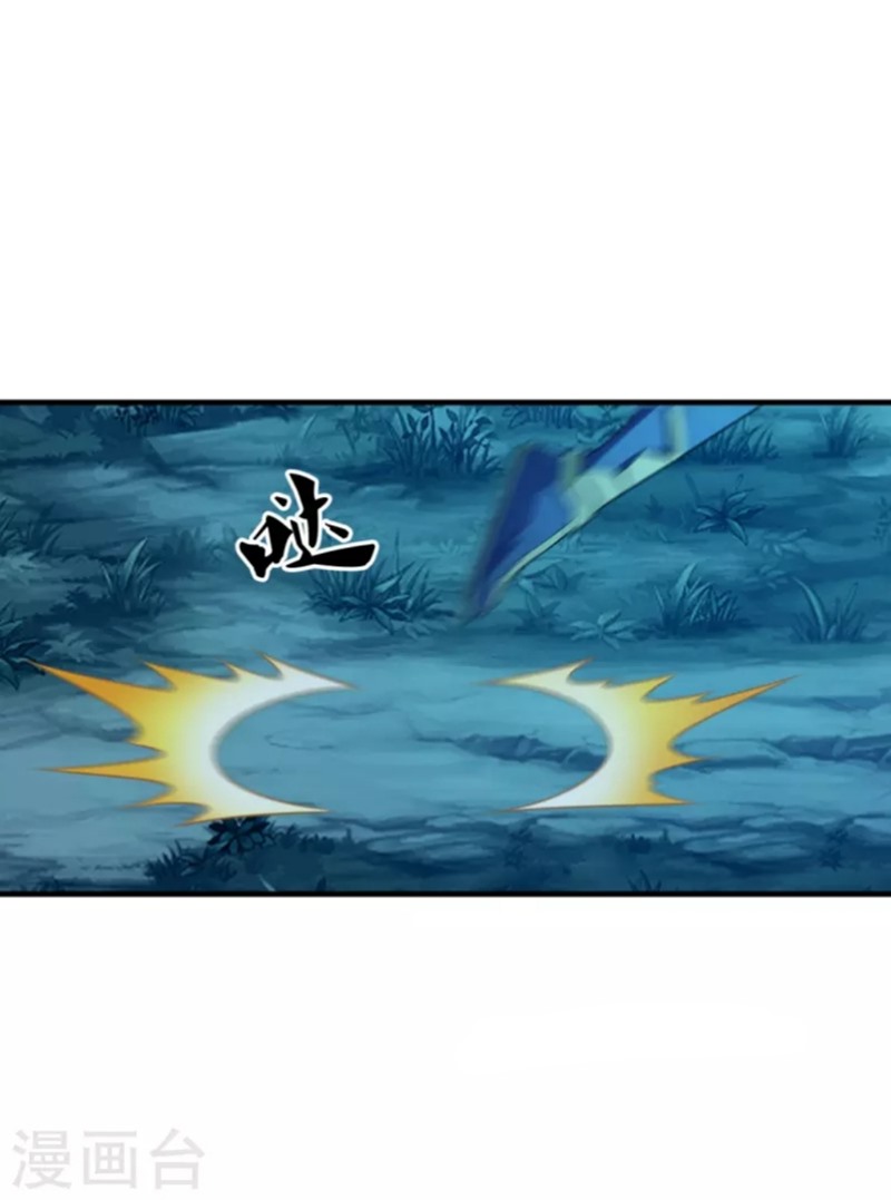 Xianwu Dizun chapter 176 halaman 19