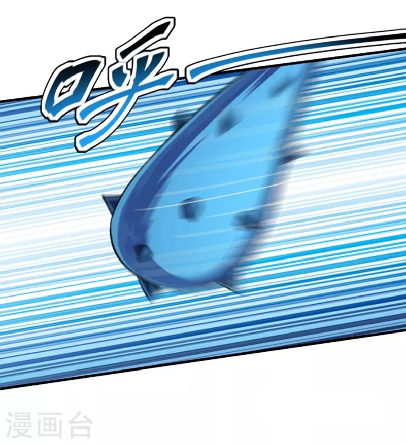 Xianwu Dizun chapter 176 halaman 24