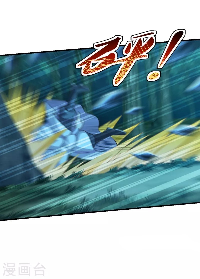 Xianwu Dizun chapter 176 halaman 26
