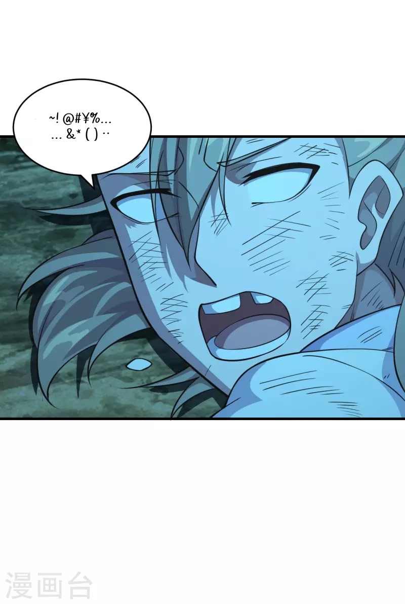 Xianwu Dizun chapter 176 halaman 27