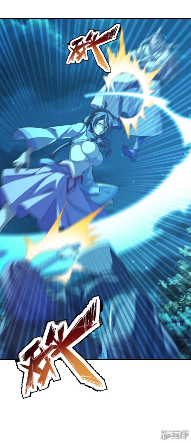 Xianwu Dizun chapter 177 halaman 21