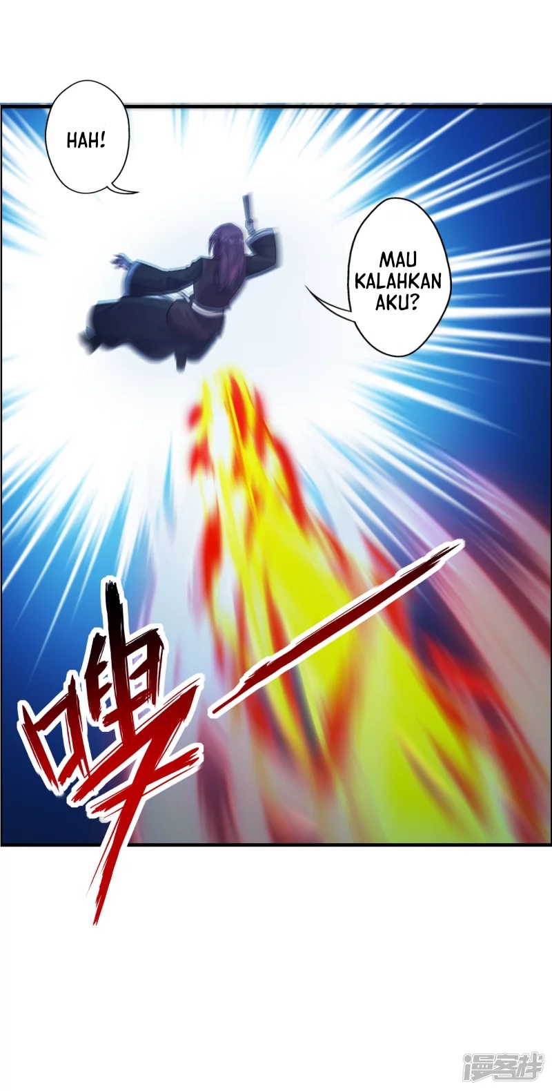 Xianwu Dizun chapter 177 halaman 25
