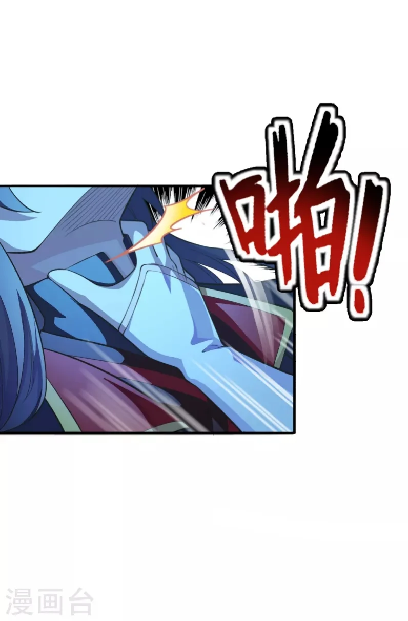 Xianwu Dizun chapter 179 halaman 7