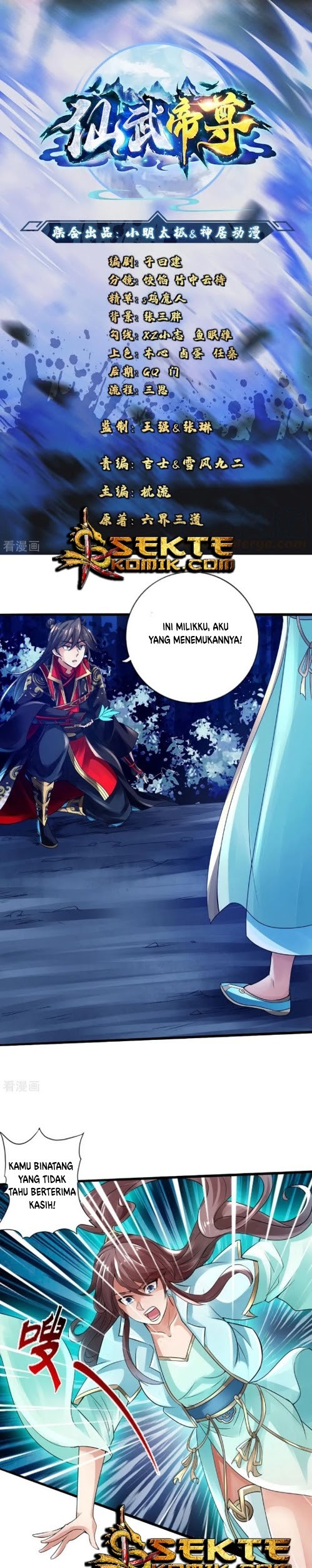 Xianwu Dizun Bab 18 halaman 2