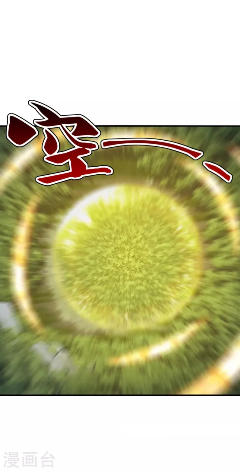 Xianwu Dizun chapter 180 halaman 26