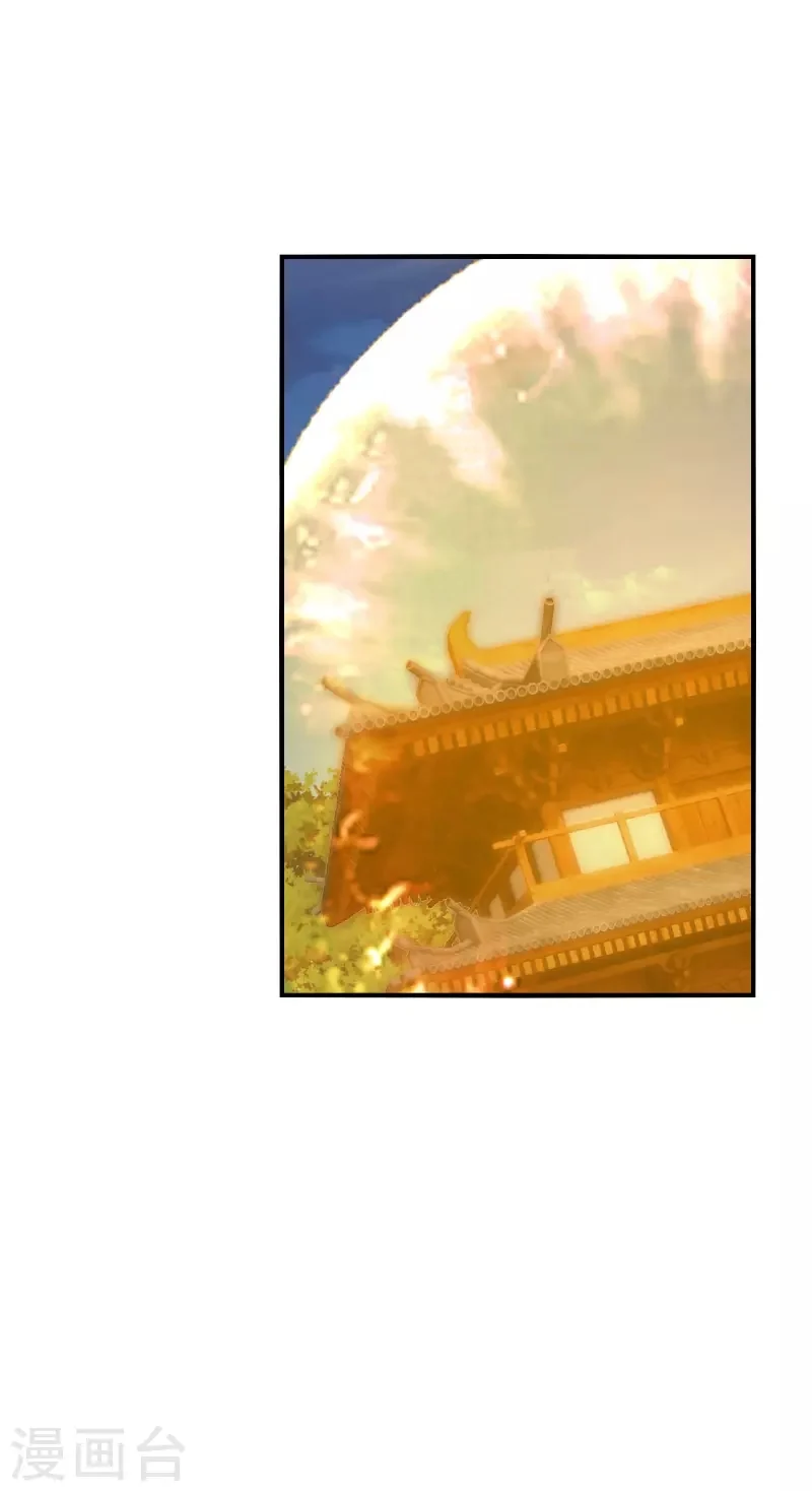 Xianwu Dizun chapter 180 halaman 28