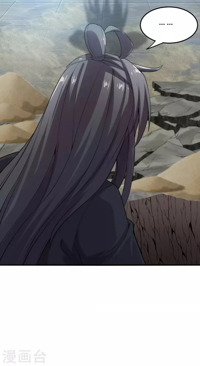 Xianwu Dizun chapter 180 halaman 33