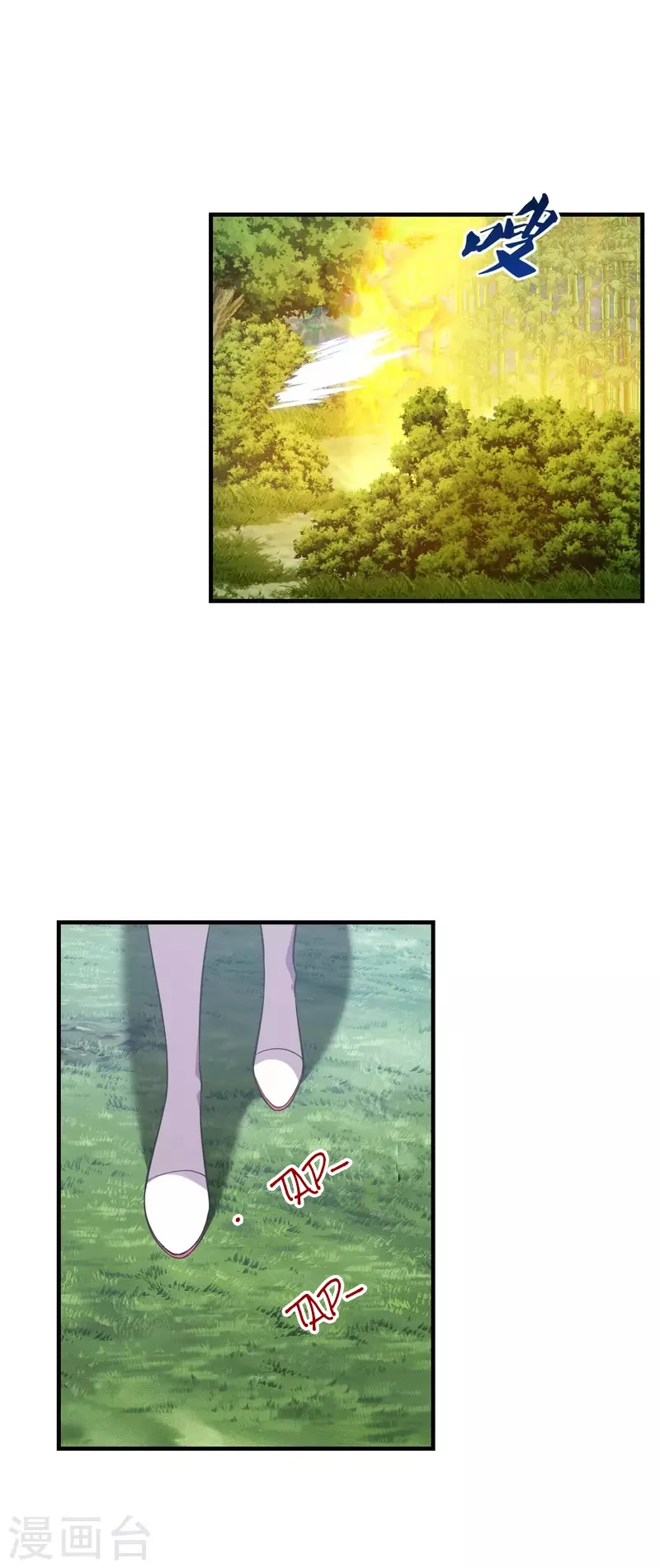 Xianwu Dizun chapter 180 halaman 38