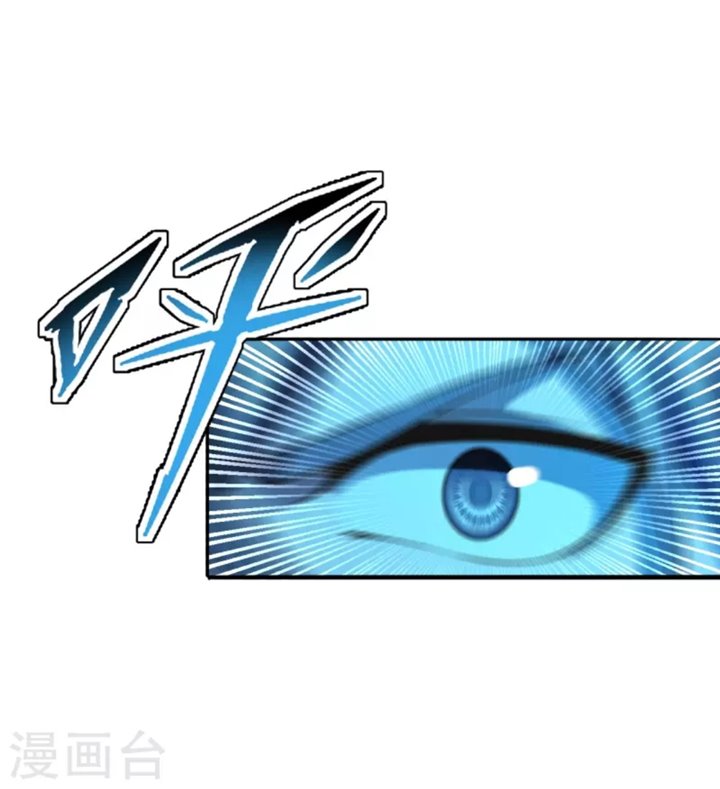 Xianwu Dizun chapter 183 halaman 4