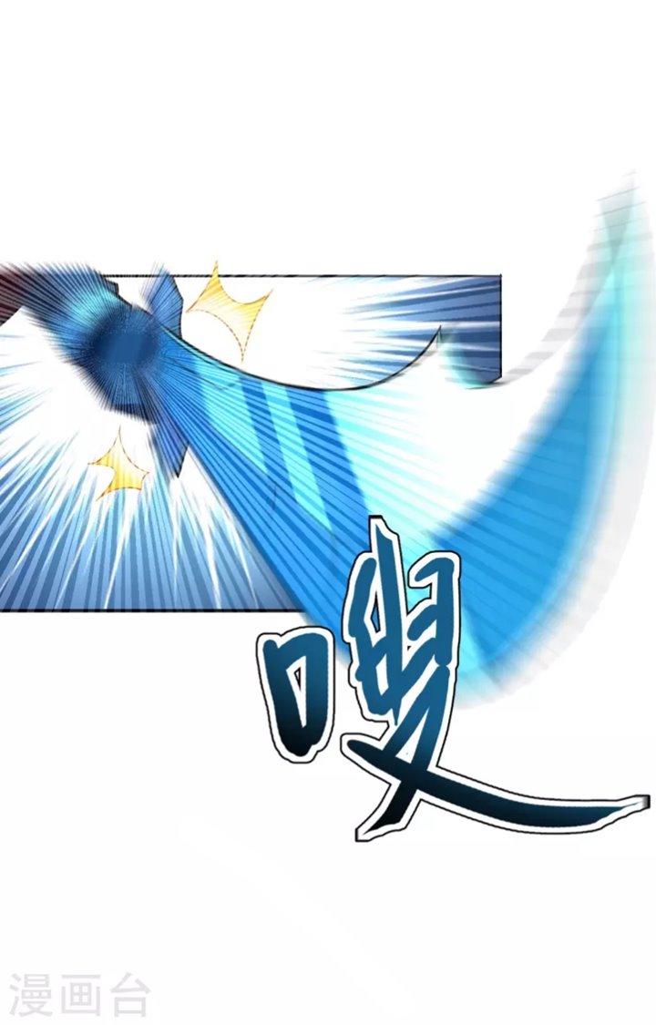 Xianwu Dizun chapter 183 halaman 5