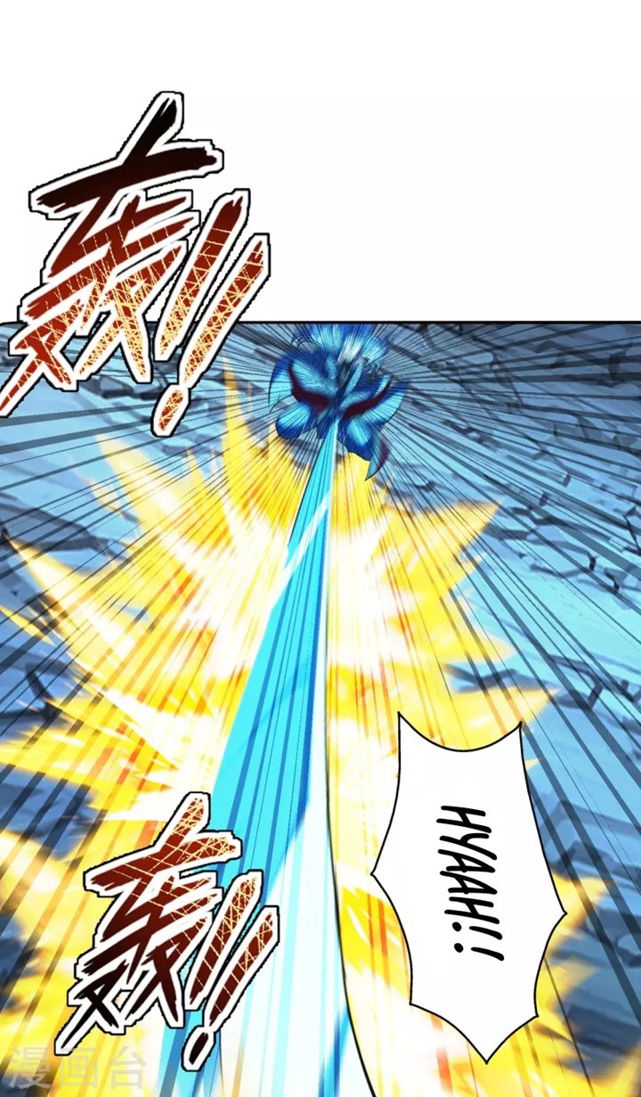 Xianwu Dizun chapter 183 halaman 9