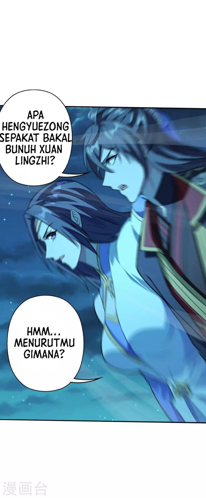 Xianwu Dizun chapter 183 halaman 27