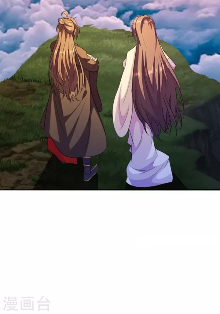 Xianwu Dizun chapter 183 halaman 33