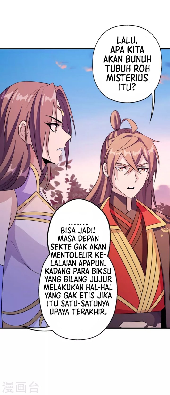 Xianwu Dizun chapter 183 halaman 34