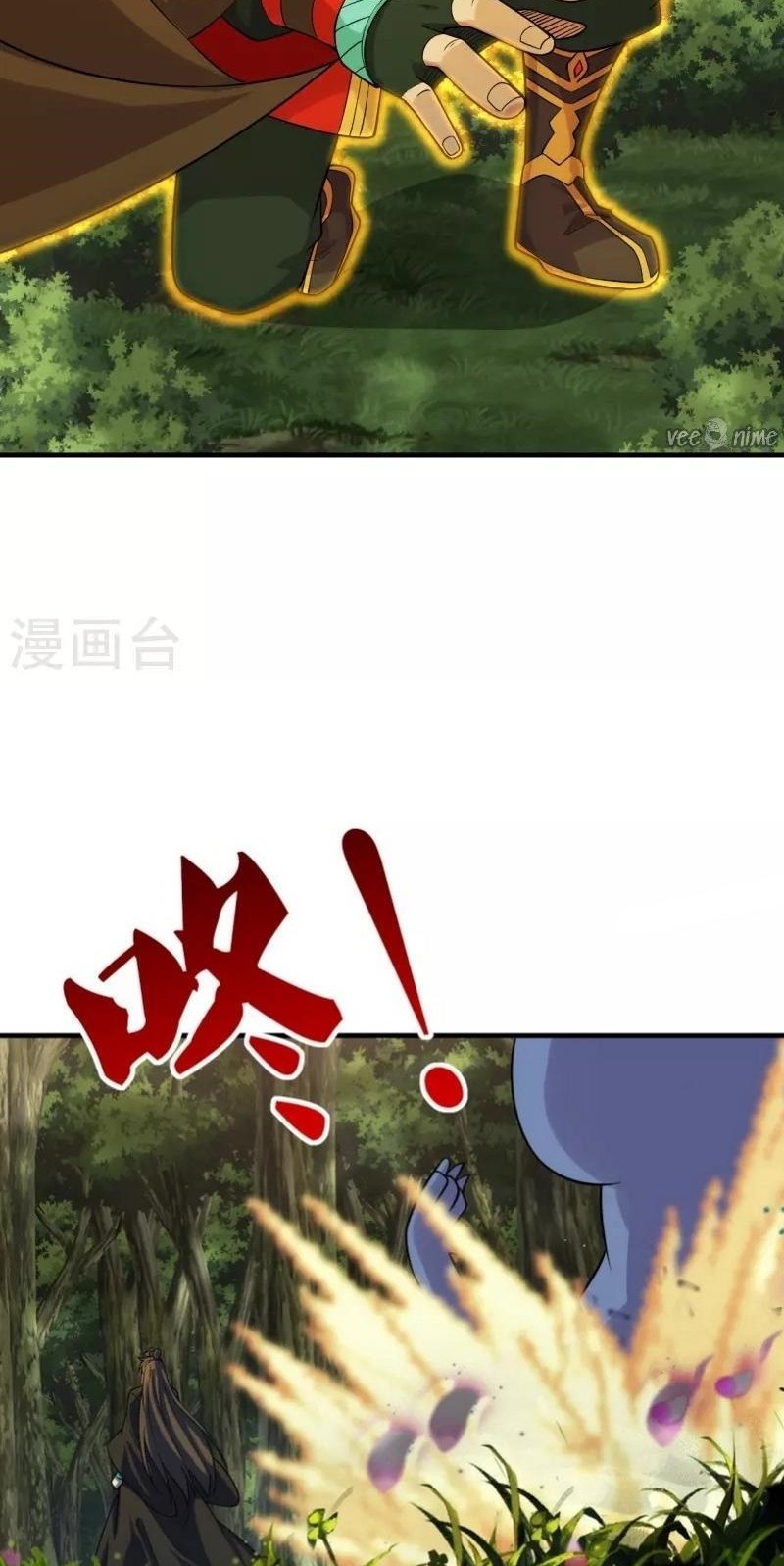 Xianwu Dizun chapter 186 halaman 15