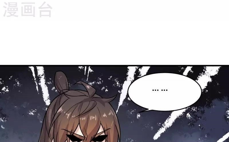 Xianwu Dizun chapter 186 halaman 25